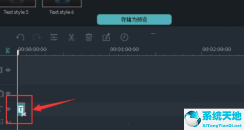 万兴喵影文字动画(万兴喵影字体特效教程)
