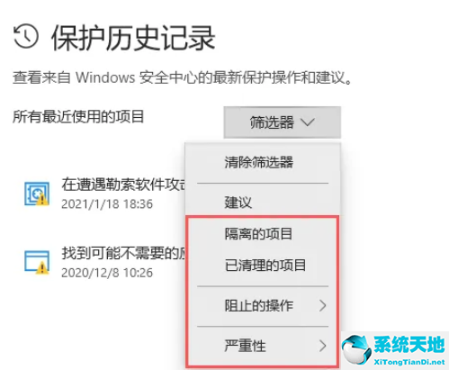 完美对战平台启动检测失败的解决方法是什么(完美对战平台启动测试后蓝屏)