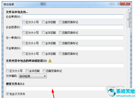 everything搜索步骤(everything搜索exfat)
