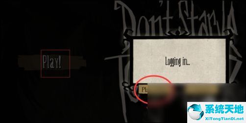 游侠对战平台饥荒联机版(饥荒游侠怎么搭建专用服务器)