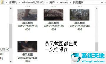暴风影音截图怎么截图(暴风影音截屏的快捷键是什么)