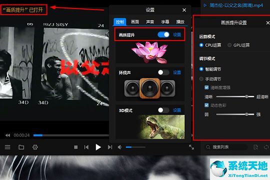暴风影音闪退怎么办(暴风影音闪退是怎么回事)