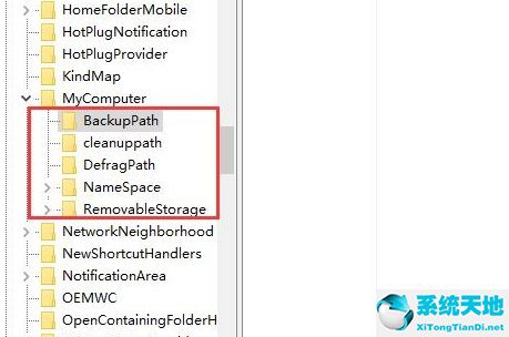 win10 控制面板 打开(win10控制面板打开是空白解决方法怎么办)