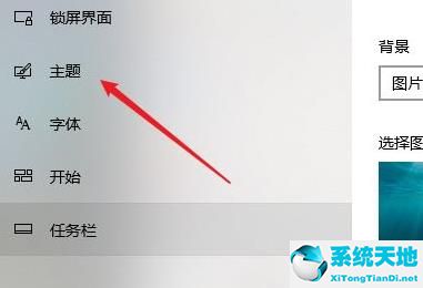 win10开始菜单切换模式(window10开始菜单怎么切换成经典)