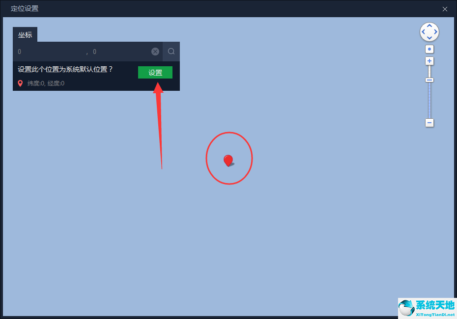 腾讯手游助手开启定位(腾讯手游助手如何定位)
