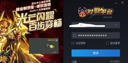 11对战平台怎么添加游戏(11对战平台设置在哪)