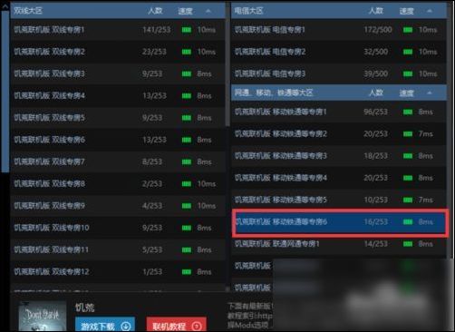 游侠对战平台饥荒联机版(饥荒游侠怎么搭建专用服务器)