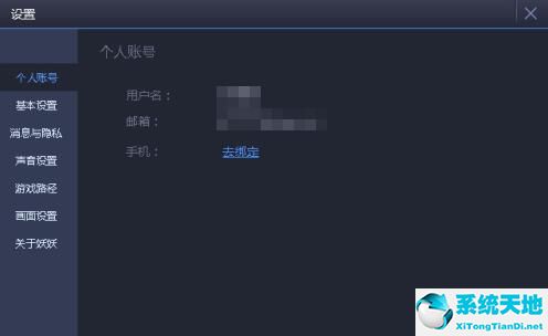 11对战平台怎么添加游戏(11对战平台设置在哪)