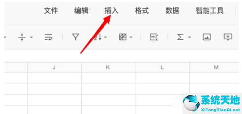 腾讯会议如何开启批注权限(腾讯会议添加批注怎么加)