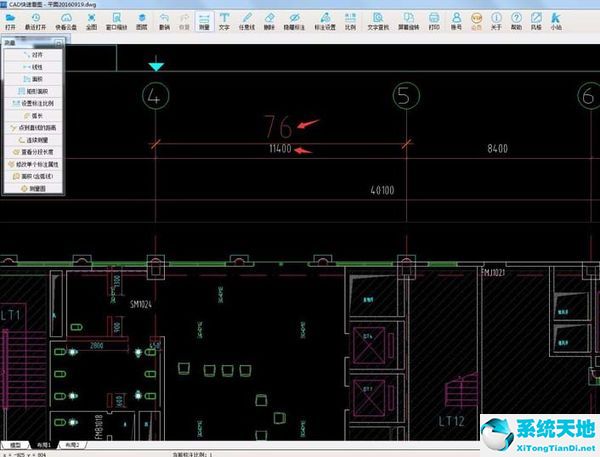 cad快速看图怎么量尺寸(cad看图测量快捷键)