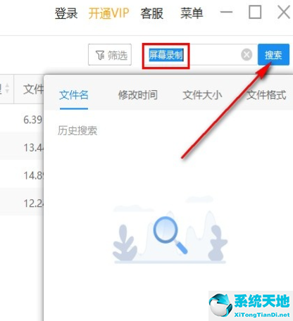 嗨格式数据恢复大师好用吗(嗨格式数据恢复大师能恢复多久的数据)