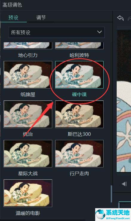 万兴喵影怎么提高视频清晰度(万兴喵影怎么加效果)