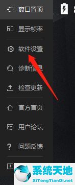 雷电模拟器怎么扩容(提高雷电模拟器性能)