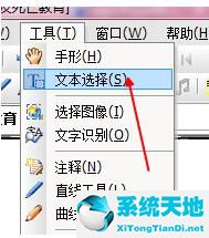 caj阅读器能复制吗(caj阅读器怎么复制文字)