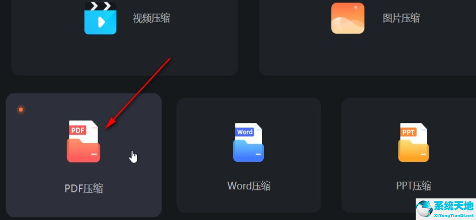 嗨格式pdf转换器手机版下载(嗨格式pdf阅读器好用吗)