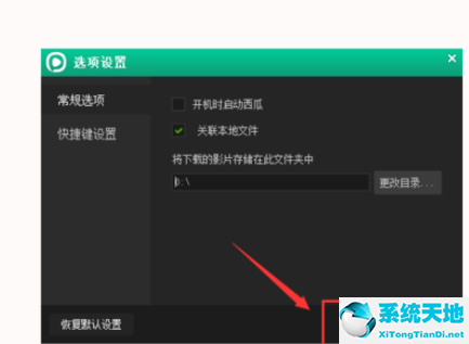 西瓜影音播放器怎么用(西瓜播放器改名为什播放软件)