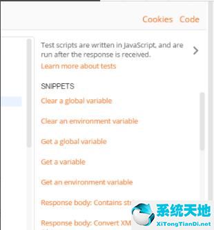 postman怎么做断言(postman怎么加断言)