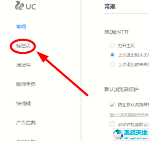 uc浏览器禁止访问网页怎么破(uc浏览器 书签)
