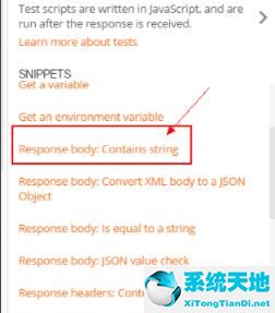 postman怎么做断言(postman怎么加断言)
