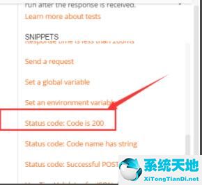 postman怎么做断言(postman怎么加断言)