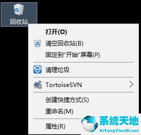 win10隐藏回收站的详细步骤流程图(win10如何隐藏回收站图标)