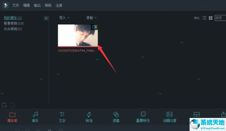 万兴喵影文字动画(万兴喵影字体特效教程)