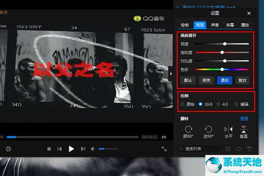 暴风影音闪退怎么办(暴风影音闪退是怎么回事)