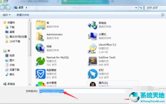phpmyadmin怎么导入数据库不成功(phpmyadmin导入txt)