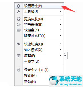 搜狗五笔怎么打生僻字(搜狗拼音输入法生僻字怎么打)