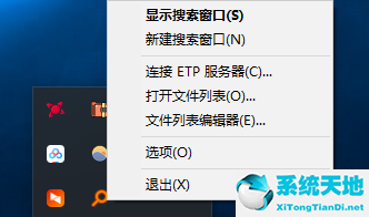 everything怎么指定路径(everything软件快捷键)