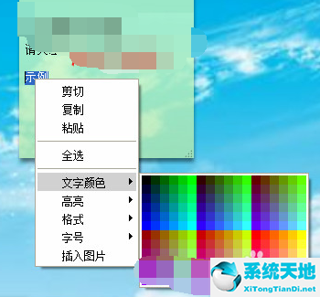 小孩便签安卓版下载(小孩桌面便签改大小)