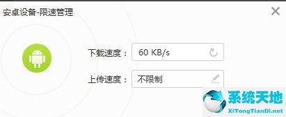 360随身wifi怎么提升网速(360随身wifi速度慢解决办法)