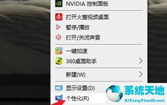 win10开始菜单切换模式(window10开始菜单怎么切换成经典)