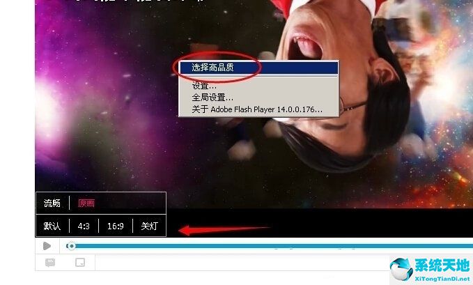 哔哩怎么调画质(怎么调哔哩哔哩的画质)