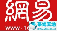 网易邮箱大师设置签名怎么设(网易邮箱大师怎么写信)