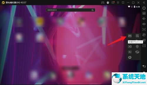 雷电模拟器导入手机游戏(雷电模拟器导入游戏的详细教程介绍视频)