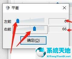 win10插耳机和外放都有声音(win10耳机插电脑只有右声道)