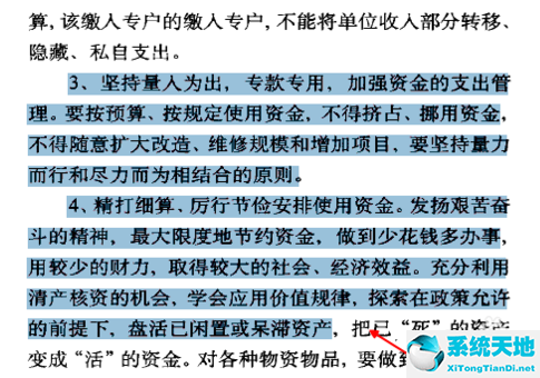 caj阅读器能复制吗(caj阅读器怎么复制文字)