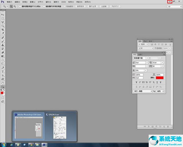 photoshop找不到扫描仪(ps无法扫描)