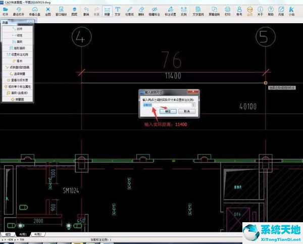 cad快速看图怎么量尺寸(cad看图测量快捷键)