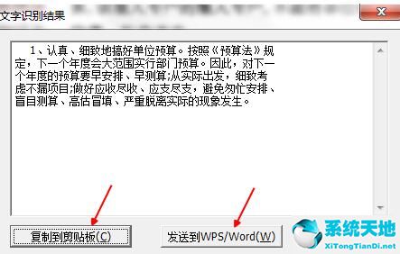 caj阅读器能复制吗(caj阅读器怎么复制文字)
