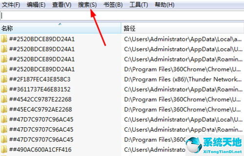 everything搜索步骤(everything搜索exfat)