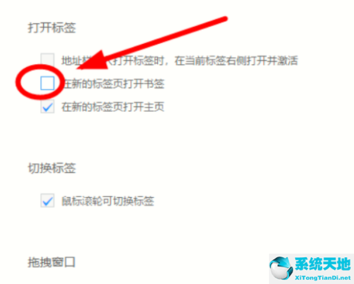 uc浏览器禁止访问网页怎么破(uc浏览器 书签)