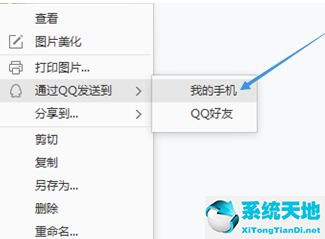 2345看图王图片管理器下载(2345看图王怎么一张打两个图片)