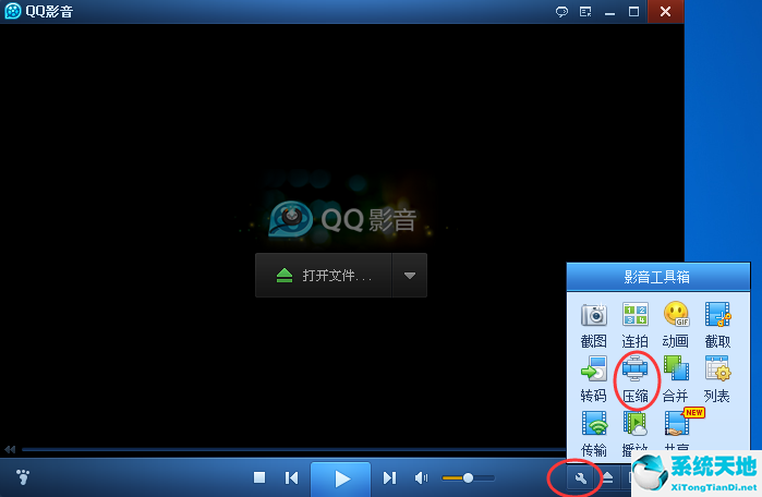 qq影音压缩视频参数设置(qq影音 视频压缩)
