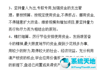 caj阅读器能复制吗(caj阅读器怎么复制文字)