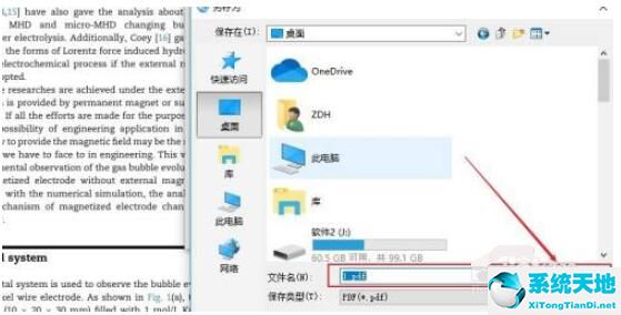 知云文献翻译如何(知云文献翻译pdf选中不了文字)
