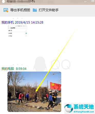2345看图王图片管理器下载(2345看图王怎么一张打两个图片)