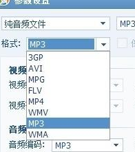 qq影音播放器如何截取音频(qq影音提取视频音乐)