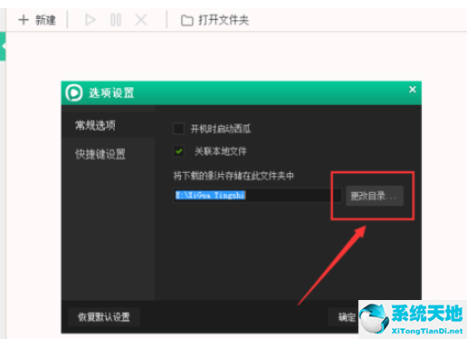 西瓜影音播放器怎么用(西瓜播放器改名为什播放软件)
